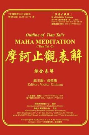 Cover of Outline of Tian Tai's Maha Meditation