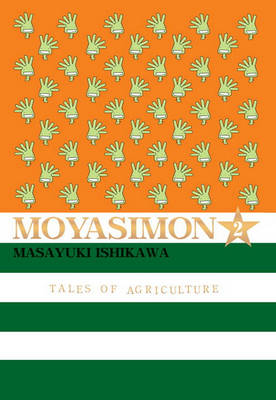 Cover of Moyasimon, Volume 2