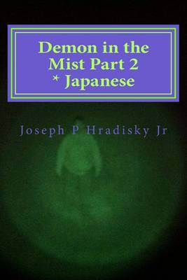 Book cover for Demon in the Mist Part 2 * Japanese