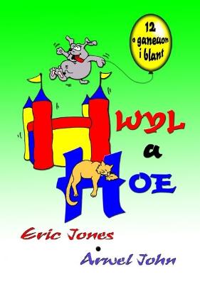 Book cover for Hwyl a Hoe