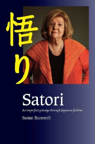 Cover of Satori