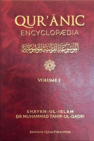 Cover of Quranic Encyclopaedia