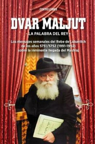 Cover of Dvar Maljut - La palabra del rey