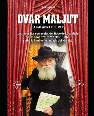 Book cover for Dvar Maljut - La palabra del rey