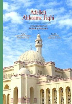 Cover of Adelleh Ahkaame Fiqhi