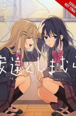 Cover of Adachi and Shimamura, Vol. 2 (manga)