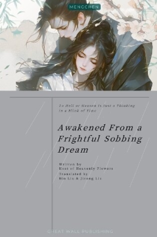 Cover of Awakened From a Frightful Sobbing Dream