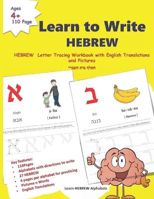 Book cover for Learn to Write HEBREW