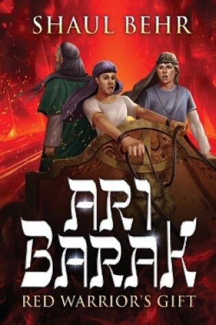Cover of Ari Barak