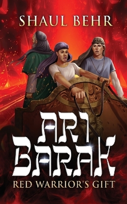 Cover of Ari Barak