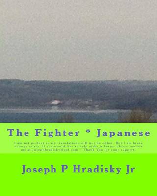 Book cover for The Fighter * Japanese