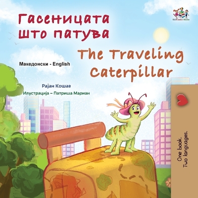 Cover of The Traveling Caterpillar (Macedonian English Bilingual Book for Kids)