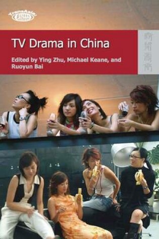 Cover of TV Drama in China