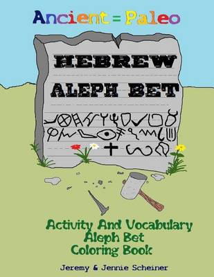 Cover of Ancient Paleo Hebrew Aleph Bet Coloring Book