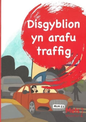 Book cover for Mêts Maesllan 2 - Disgyblion yn Arafu Traffig