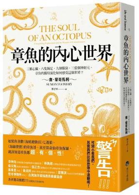 Book cover for The Soul of an Octopus