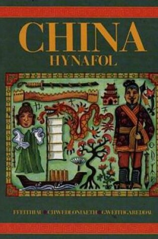 Cover of Cyfres Pobl Mewn Hanes: China Hynafol