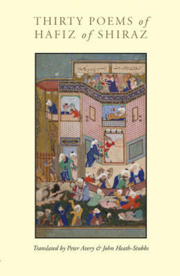 Book cover for Thirty Poems of Hafiz of Shiraz