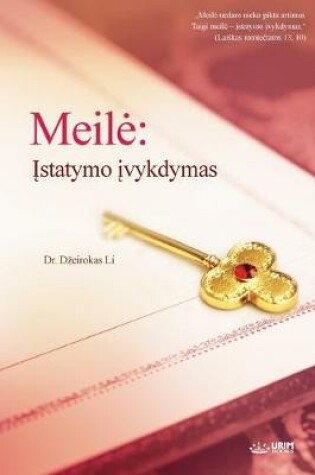 Cover of Meile