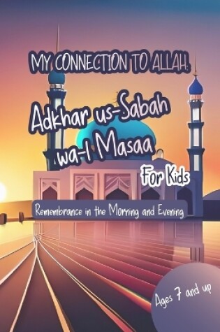 Cover of My Connection to Allah