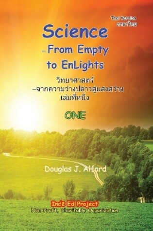 Cover of Science - From Empty to EnLights ONE Thai Version