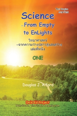 Book cover for Science - From Empty to EnLights ONE Thai Version