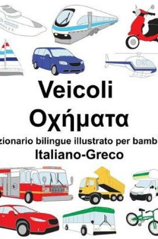 Cover of Italiano-Greco Veicoli Dizionario bilingue illustrato per bambini