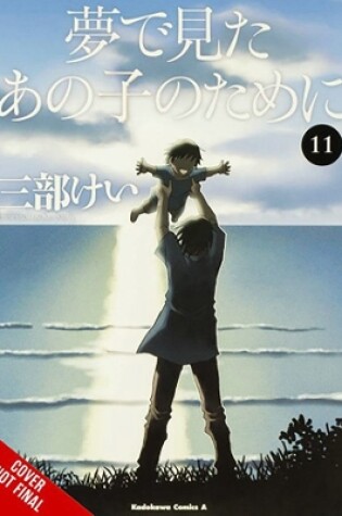Cover of For the Kid I Saw in My Dreams, Vol. 11