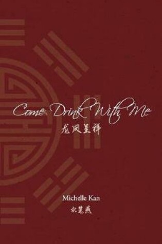 Cover of Come Drink With Me