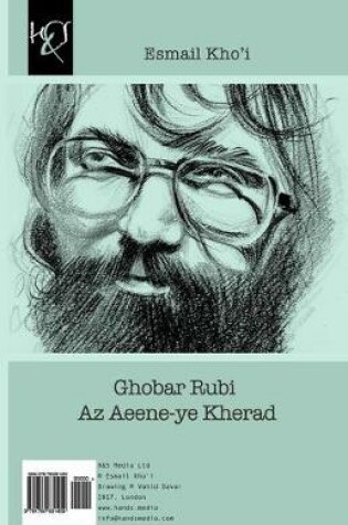 Cover of Ghobar Rubi AZ Aeene-Ye Kherad