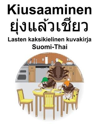 Cover of Suomi-Thai Kiusaaminen Lasten kaksikielinen kuvakirja