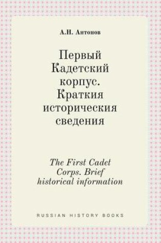 Cover of The First Cadet Corps. Brief historical information