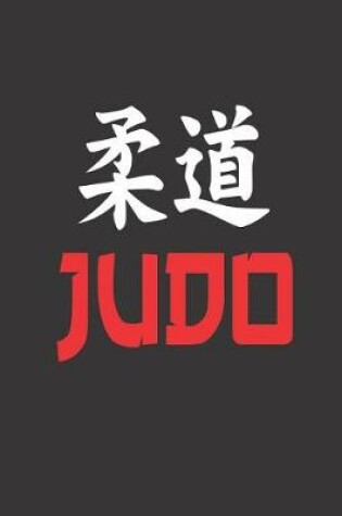 Cover of Judo