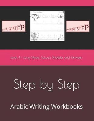 Cover of Step by Step