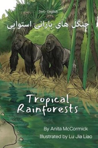 Cover of Tropical Rainforests (Dari-English)