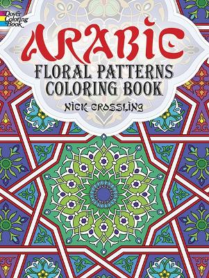 Cover of Arabic Floral Patterns Coloring Book