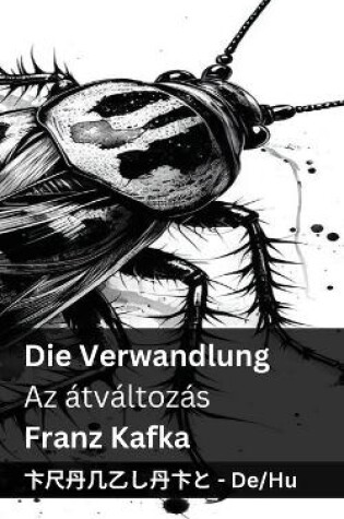 Cover of Die Verwandlung / Az átváltozás