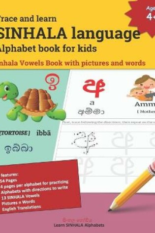 Cover of Trace and learn SINHALA language Alphabet book for kids