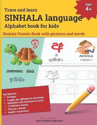 Book cover for Trace and learn SINHALA language Alphabet book for kids
