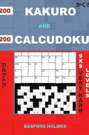 Cover of 200 Kakuro and 200 Calcudoku 9x9 Very Hard Levels.