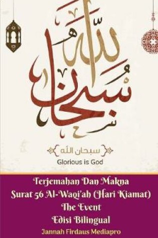 Cover of Terjemahan Dan Makna Surat 56 Al-Waqi'ah (Hari Kiamat) The Event Edisi Bilingual