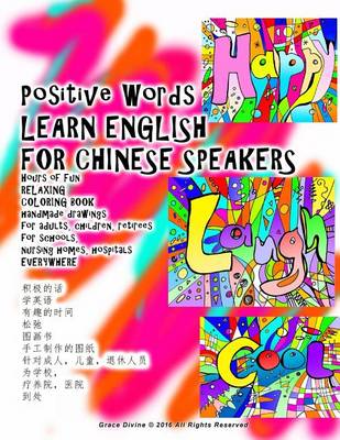 Book cover for Positive Words Learn English for Chinese Speakers Hours of Fun Relaxing Coloring Book Handmade Drawings for Adults, Children, Retirees for Schools, Nursing Homes, Hospitals Everywhere