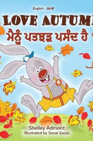 Cover of I Love Autumn (English Punjabi Bilingual Book for Kids)