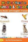 Book cover for My First Russian Animals & Insects Picture Book with English Translations
