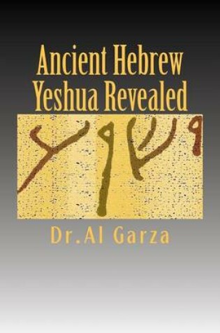 Cover of Ancient Hebrew