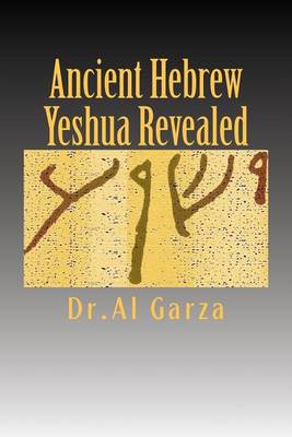 Book cover for Ancient Hebrew