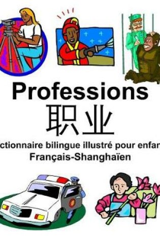 Cover of Français-Shanghaïen Professions/&#32844;&#19994; Dictionnaire bilingue illustré pour enfants