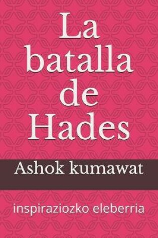 Cover of La batalla de Hades