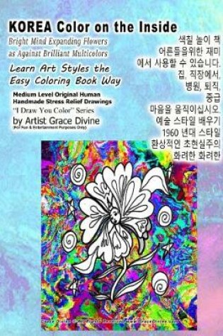 Cover of KOREA Color on the Inside Bright Mind Expanding Flowers as Against Brilliant Multicolors Learn Art Styles the Easy Coloring Book Way