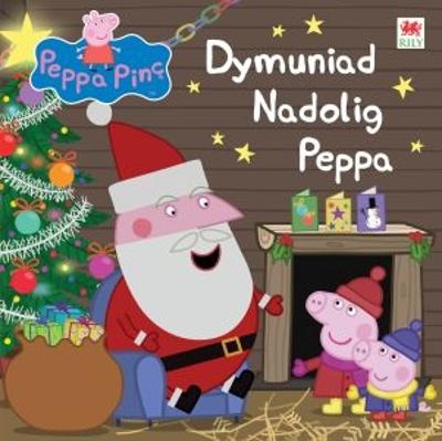 Book cover for Dymuniad Nadolig Peppa